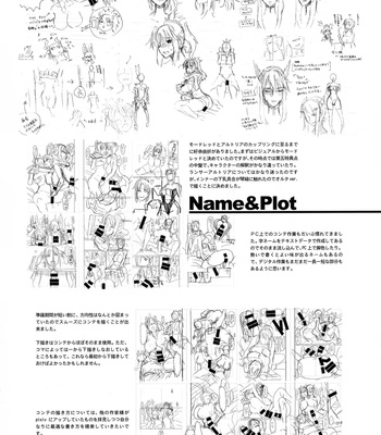 Clarente Blood Arthur – With My Beautiful Father 1 comic porn sex 21