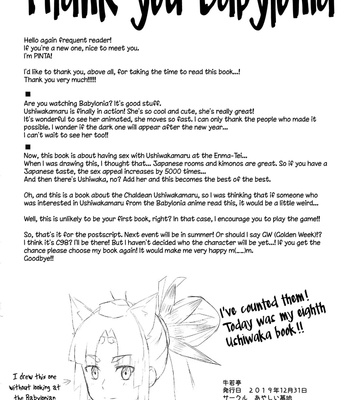 Ushiwaka-Tei comic porn sex 22