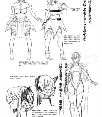 Clarente Blood Arthur – With My Beautiful Father 1 comic porn sex 22