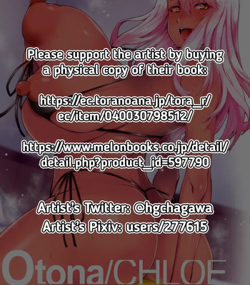 Adult Chloe 2 comic porn sex 22