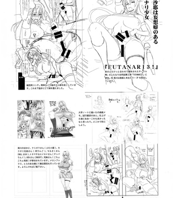 Clarente Blood Arthur – With My Beautiful Father 1 comic porn sex 24