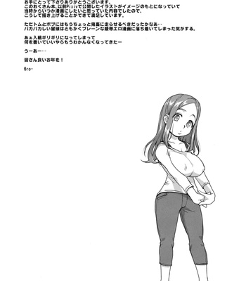 Good Wife comic porn sex 24