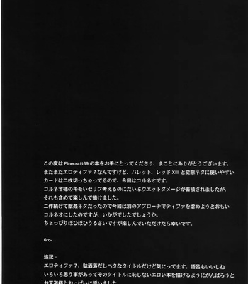 Erotifa7 3 comic porn sex 24