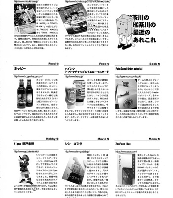 Clarente Blood Arthur – With My Beautiful Father 1 comic porn sex 25