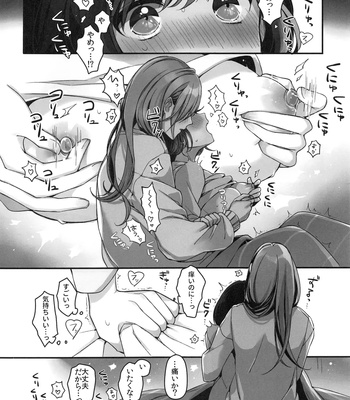 Okusuri Nureta Ne comic porn sex 25