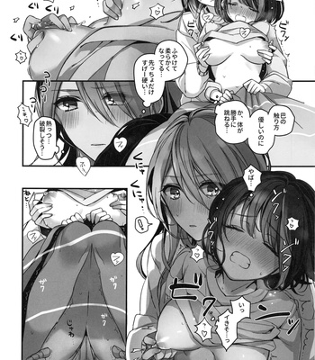 Okusuri Nureta Ne comic porn sex 26