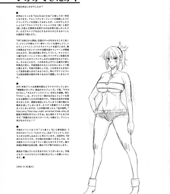 Clarente Blood Arthur – With My Beautiful Father 1 comic porn sex 26