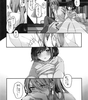 Okusuri Nureta Ne comic porn sex 27