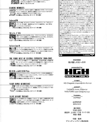 Clarente Blood Arthur – With My Beautiful Father 1 comic porn sex 27