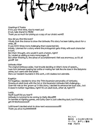 Comparing The Ushis comic porn sex 28