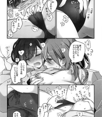 Okusuri Nureta Ne comic porn sex 31