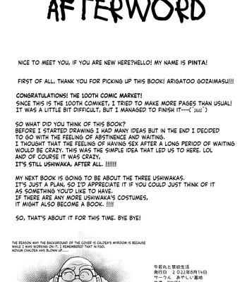 Ushiwakamaru Without Sex comic porn sex 31