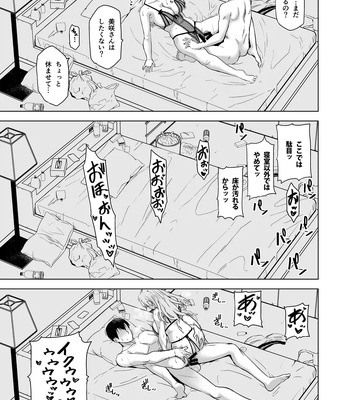 And Thus I Was Seduced 2 comic porn sex 40