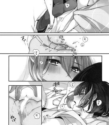 Okusuri Nureta Ne comic porn sex 40