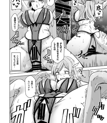 And Thus I Was Seduced 2 comic porn sex 45