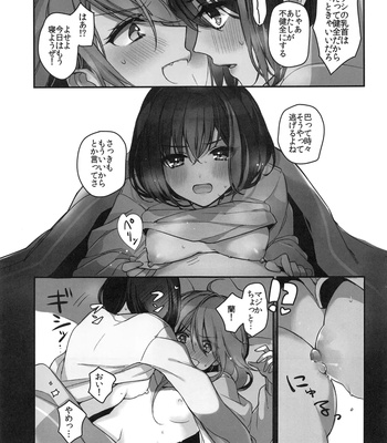 Okusuri Nureta Ne comic porn sex 50