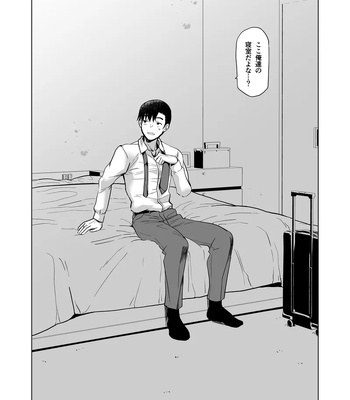 And Thus I Was Seduced 2 comic porn sex 51