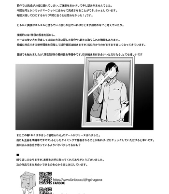 And Thus I Was Seduced 2 comic porn sex 52