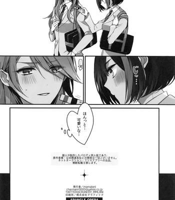 Okusuri Nureta Ne comic porn sex 53