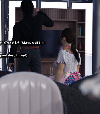 [BlankKen] Plan B.R.E.E.D. comic porn sex 107