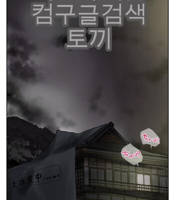 Blue Melts Away | Ao ga Tokeru comic porn sex 78