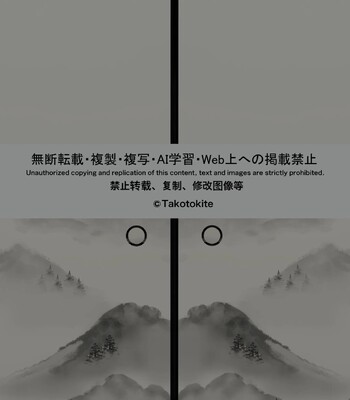 Blue Melts Away | Ao ga Tokeru comic porn sex 124