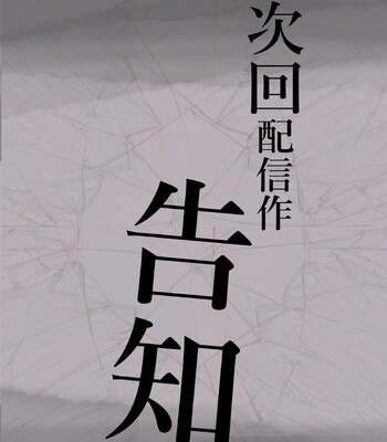 Blue Melts Away | Ao ga Tokeru comic porn sex 125