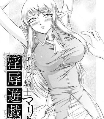 Elf Kishi Marika Injoku Yuugi comic porn sex 25