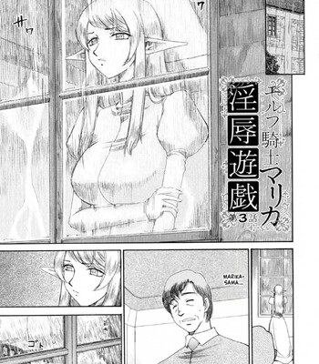 Elf Kishi Marika Injoku Yuugi comic porn sex 47