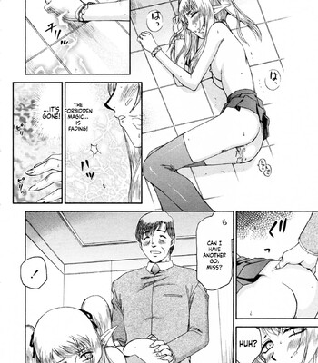 Elf Kishi Marika Injoku Yuugi comic porn sex 66