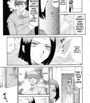 Elf Kishi Marika Injoku Yuugi comic porn sex 79