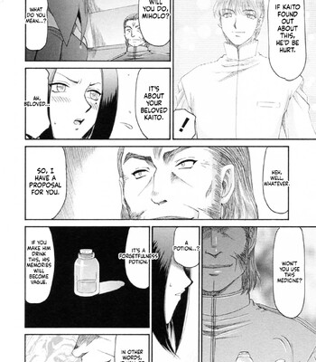 Elf Kishi Marika Injoku Yuugi comic porn sex 146