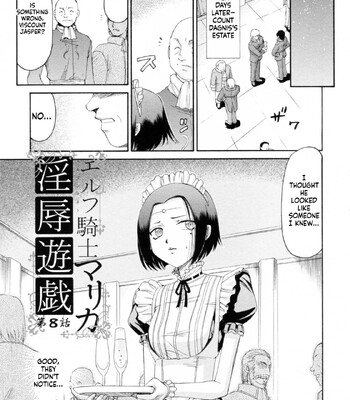 Elf Kishi Marika Injoku Yuugi comic porn sex 159