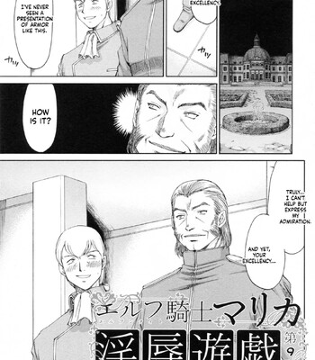 Elf Kishi Marika Injoku Yuugi comic porn sex 183