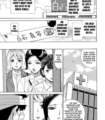 Hitozuma Hypnotherapy comic porn sex 213