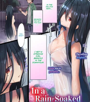 In a Rain-Soaked Bed comic porn sex 1