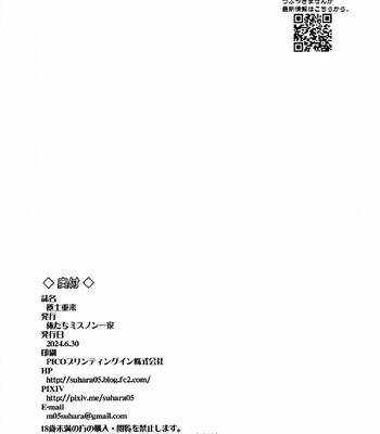 Kendochourai comic porn sex 24