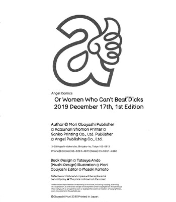 Motto Chinpo ni Katenai Onna-tachi comic porn sex 210