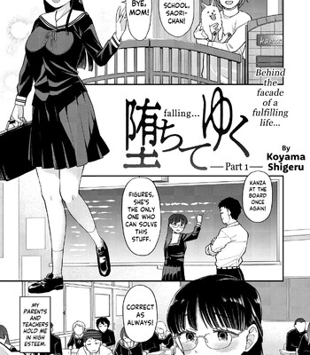 Shinro Kibou wa Nikubenki desu. comic porn sex 37