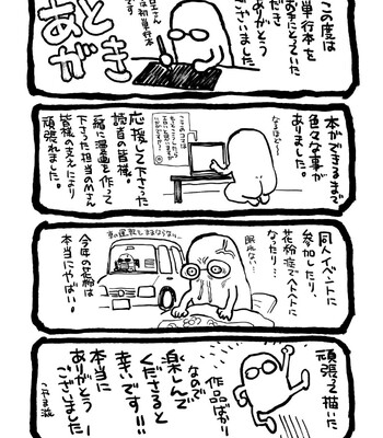 Shinro Kibou wa Nikubenki desu. comic porn sex 123