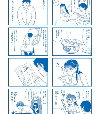 Shinro Kibou wa Nikubenki desu. comic porn sex 129