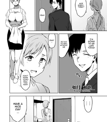 Soshite Watashi wa Sasowareru | And Thus I Was Seduced comic porn sex 6