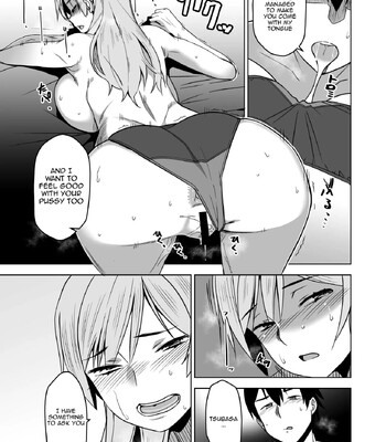 Soshite Watashi wa Sasowareru | And Thus I Was Seduced comic porn sex 43