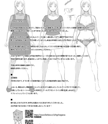 Soshite Watashi wa Sasowareru | And Thus I Was Seduced comic porn sex 65