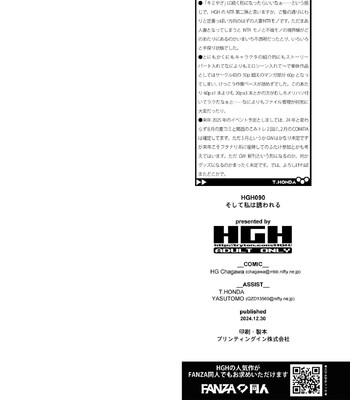 Soshite Watashi wa Sasowareru | And Thus I Was Seduced comic porn sex 66