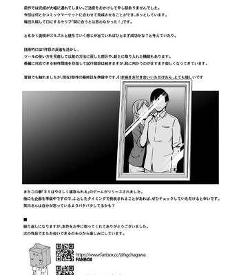 Soshite Watashi wa Sasowareru | And Thus I Was Seduced comic porn sex 119