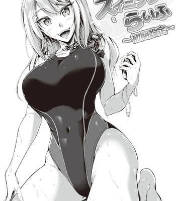 Swimming Life + Ch. 5 Senga + Shoki Settei Shiryou comic porn sex 226