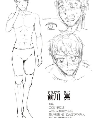 Swimming Life + Ch. 5 Senga + Shoki Settei Shiryou comic porn sex 228