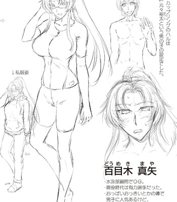 Swimming Life + Ch. 5 Senga + Shoki Settei Shiryou comic porn sex 231