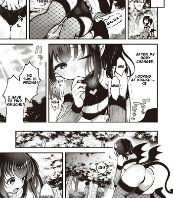 This is an Erotic Another World. comic porn sex 10